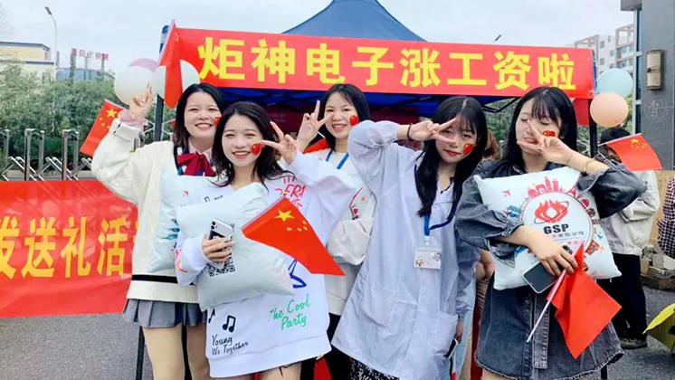 秋后第一份工作，我選擇炬神電子